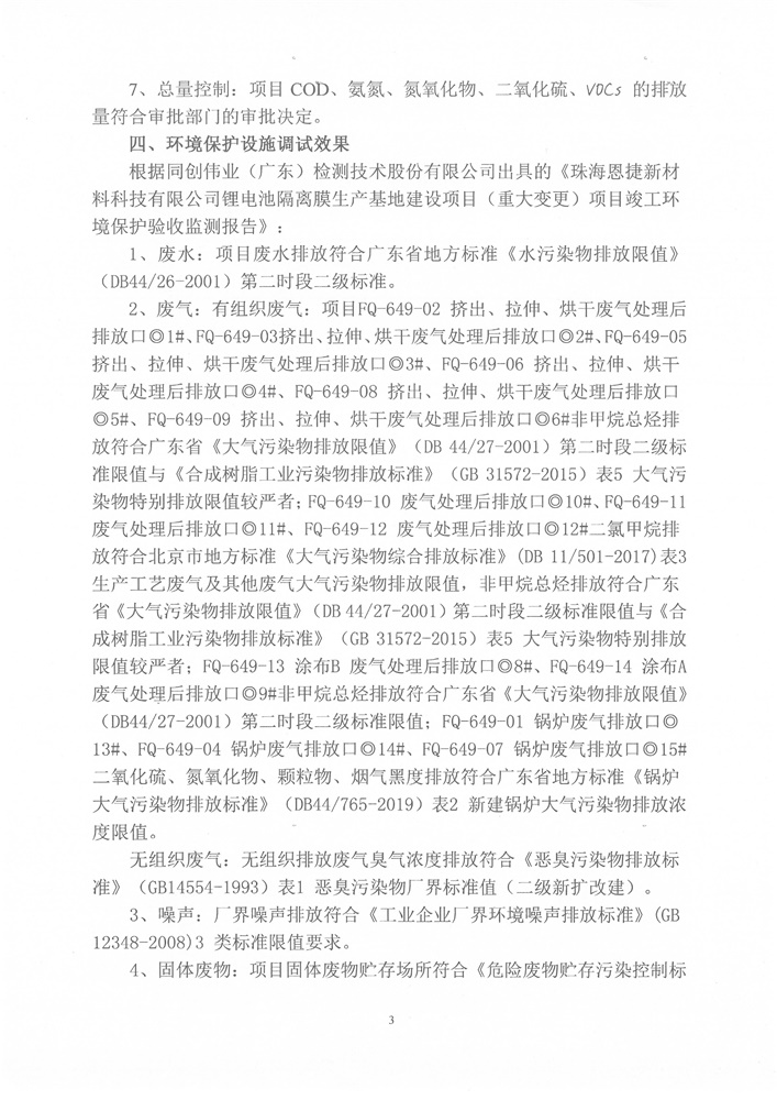 1670579877972785 1670579877972785