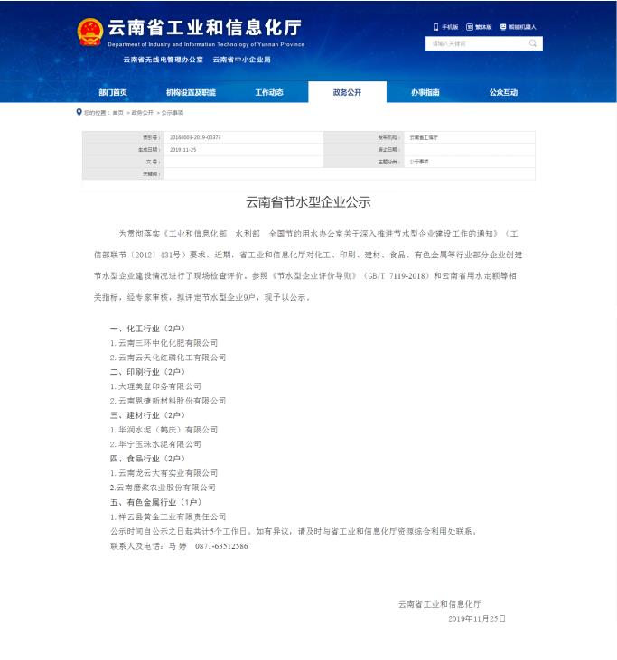 1670809723643607 1670809723643607