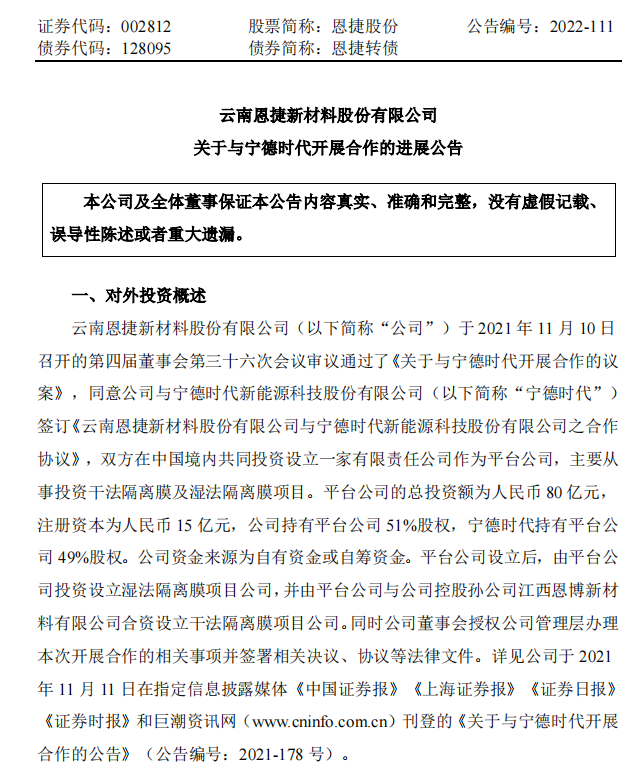 1670554453706660 1670554453706660