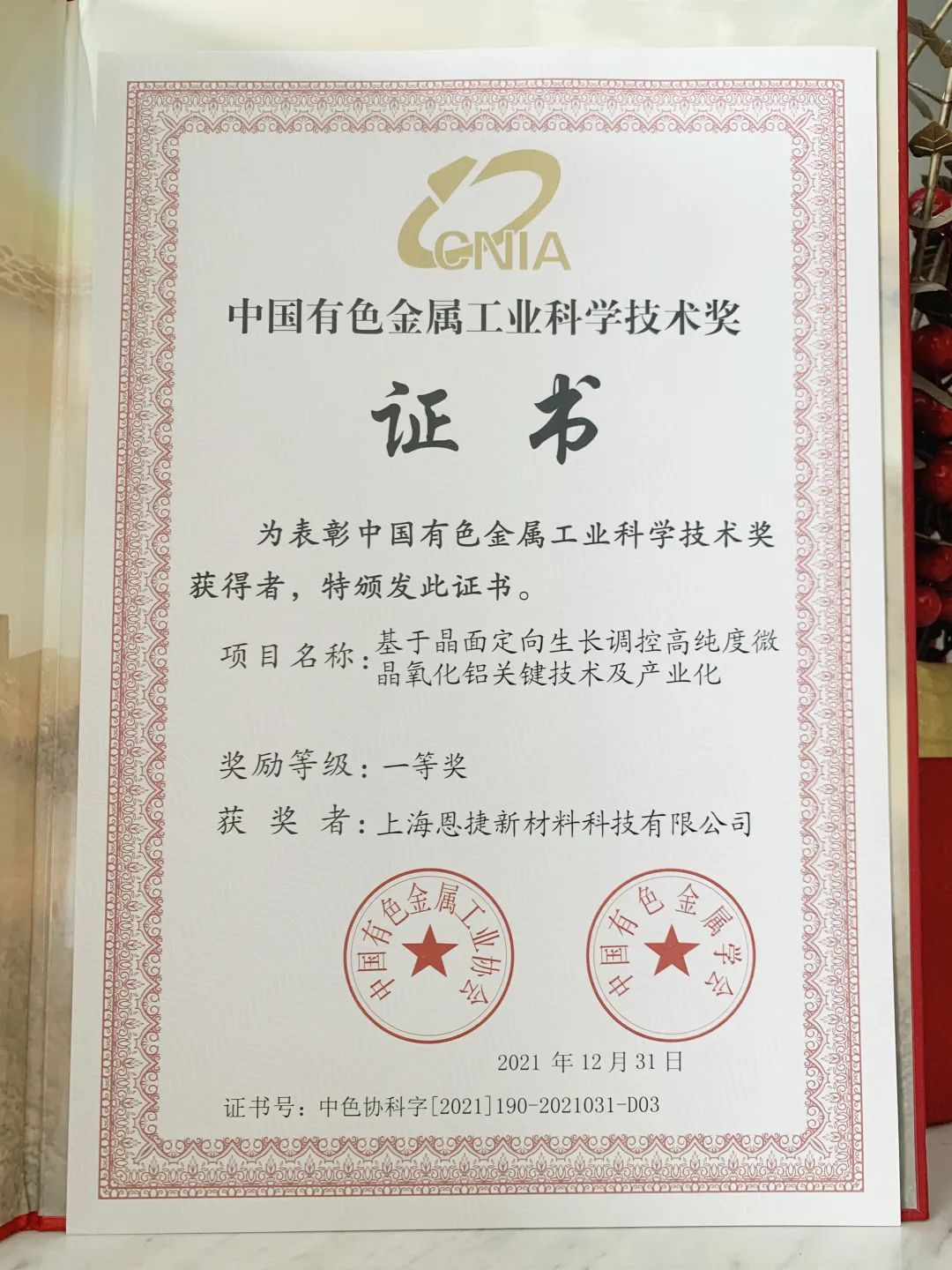 1670555203124047 1670555203124047